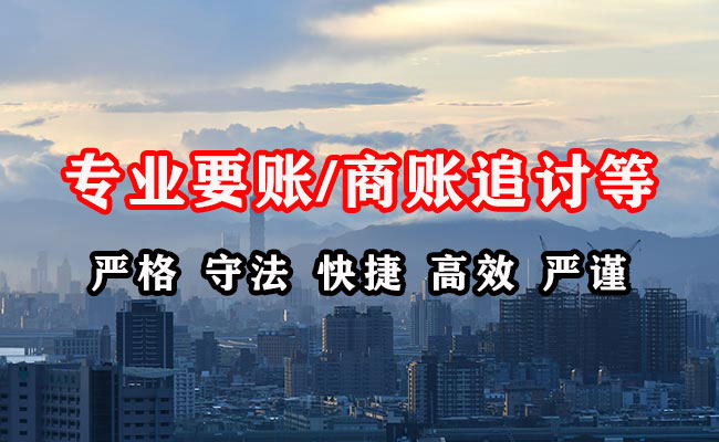 榆阳清债公司