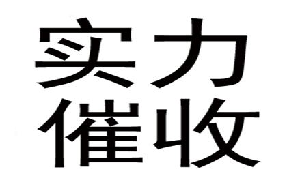 欠款案件民事诉讼受理步骤解析